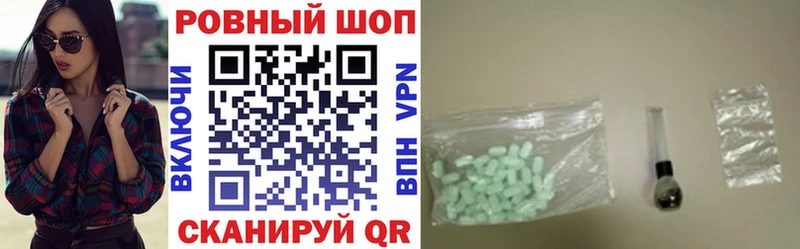 Где найти наркотики Починок Бошки Шишки  АМФЕТАМИН  МЕФ  ссылка на мегу как зайти  APVP 