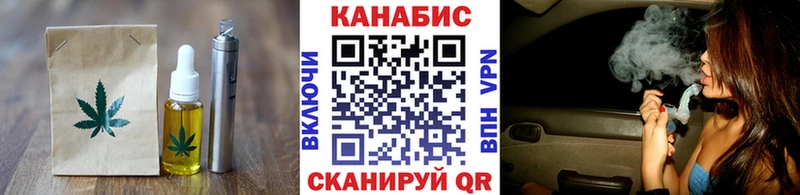 наркотики Починок кракен tor Еда ТГК конопля