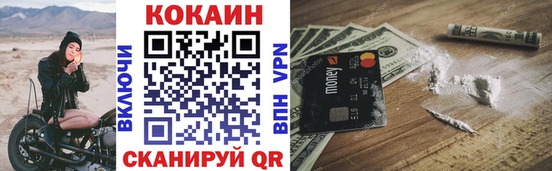 Cocaine 97%  Починок 