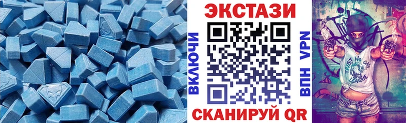 ЭКСТАЗИ Cube  гидра маркетплейс  Починок 