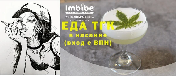 молекула духа Абдулино