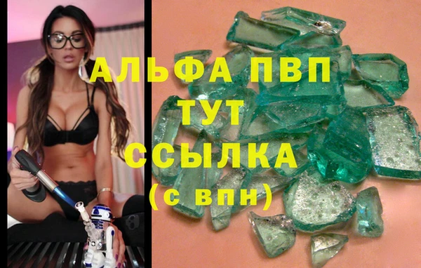 герыч Абаза