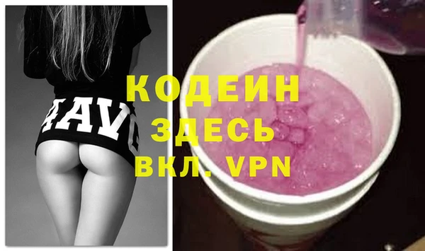 молекула духа Абдулино