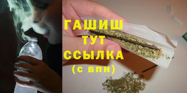 молекула духа Абдулино