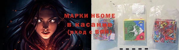 2c-b Покачи