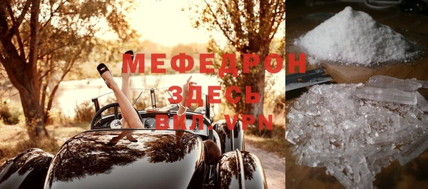 мефедрон VHQ Абинск