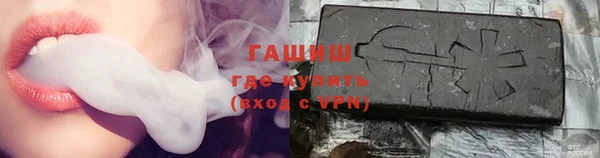 молекула духа Абдулино
