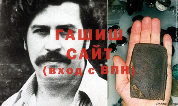 герыч Абаза