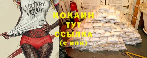 мефедрон VHQ Абинск