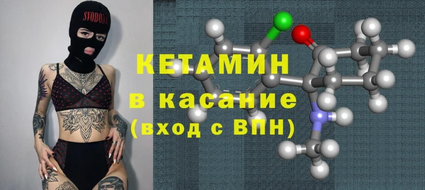 молекула духа Абдулино