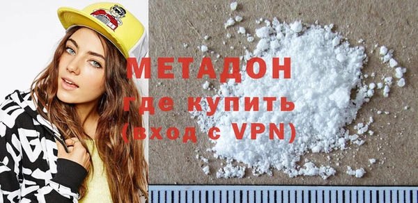 молекула духа Абдулино