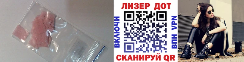 как найти закладки  Починок  hydra tor  LSD-25 экстази кислота 