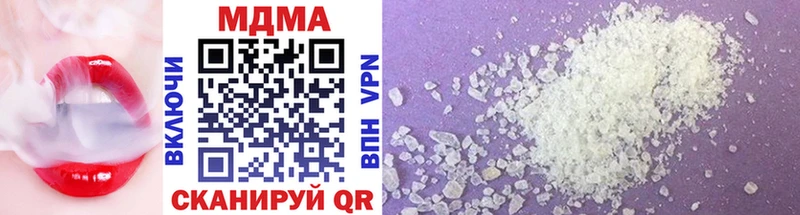 продажа наркотиков  Починок  МДМА crystal 
