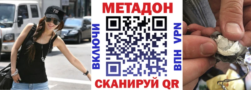 закладки  Починок  Метадон кристалл 
