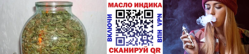 ТГК жижа Починок